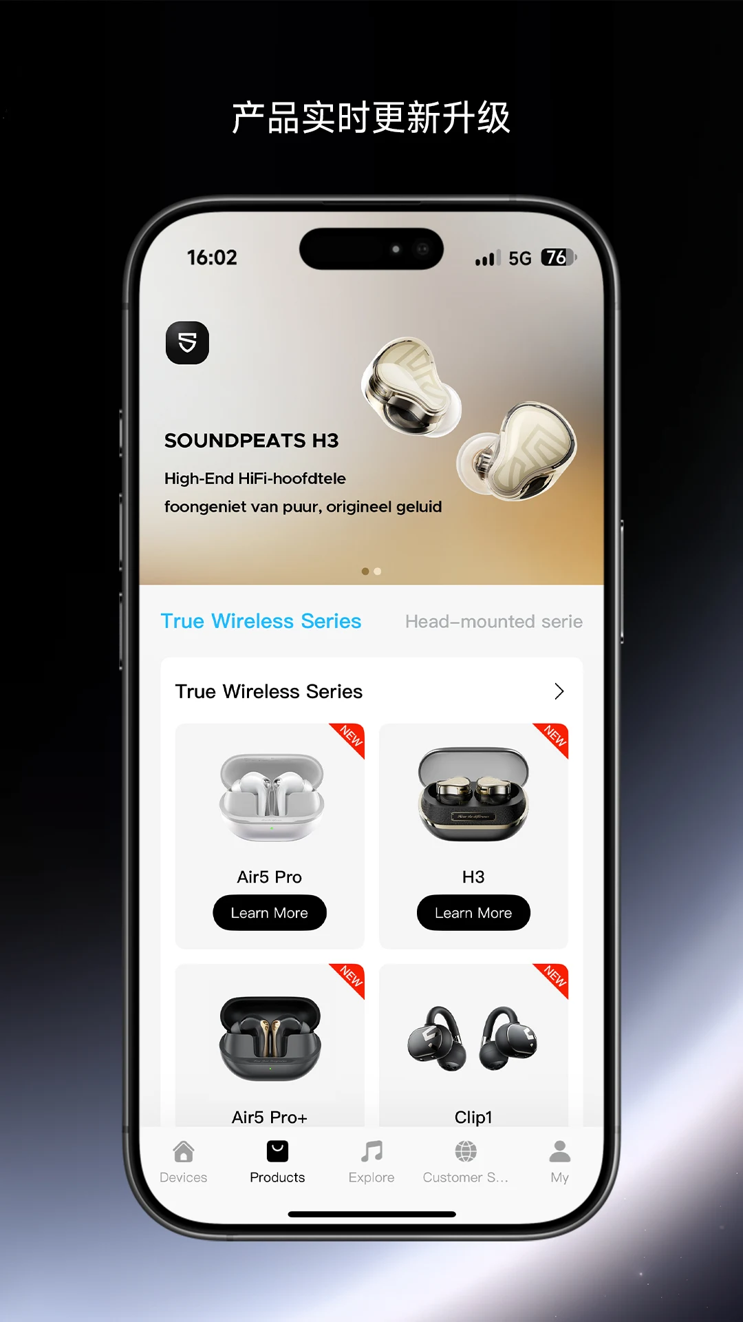 SOUNDPEATS screenshot