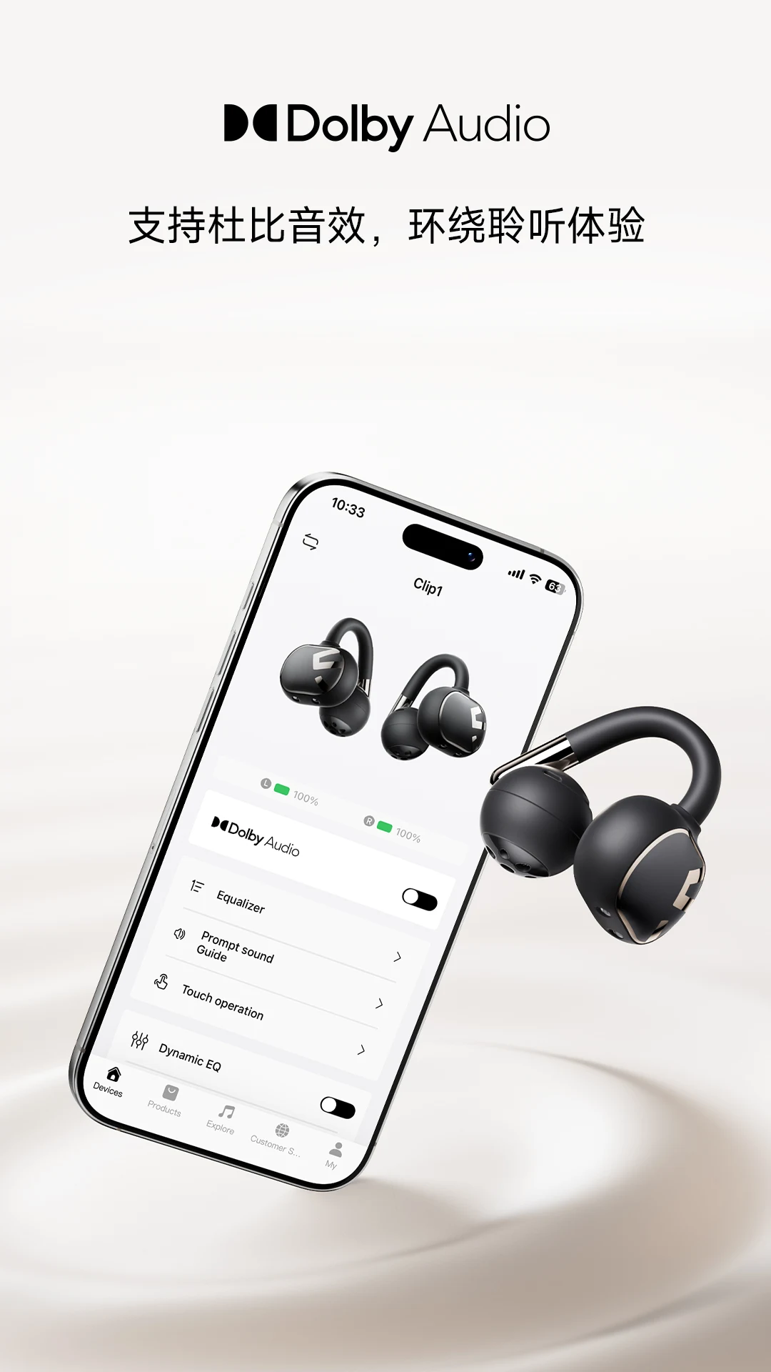 SOUNDPEATS screenshot
